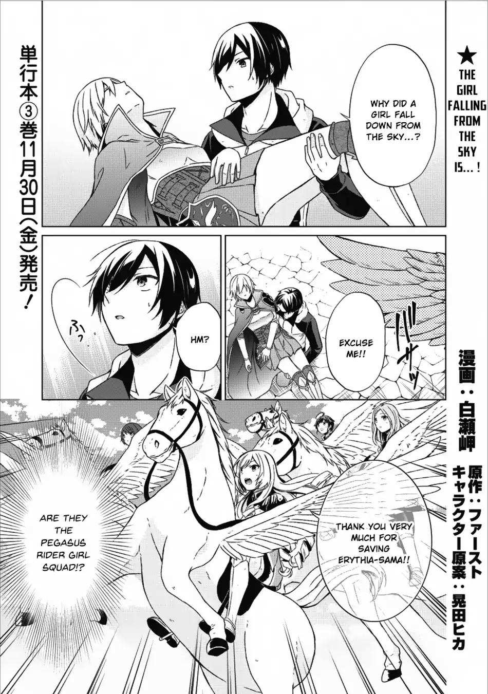 Shingan no Yuusha Chapter 14 2